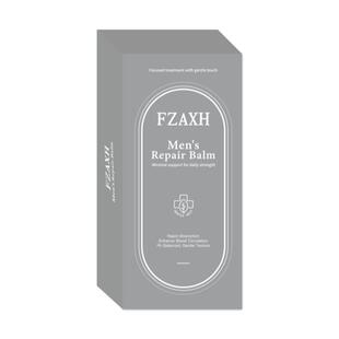 【全新升级款】美国品牌白金升级护理精华 男士专属底气好物