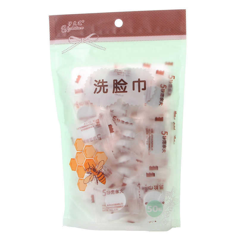 一次性压缩毛巾全棉旅行便携