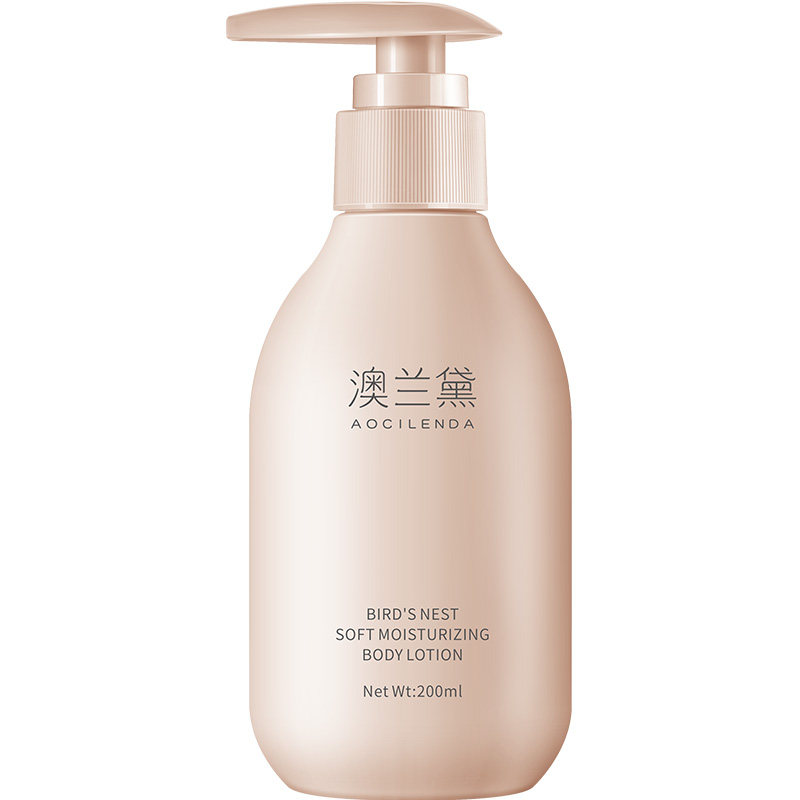 澳兰黛孕妇身体乳专用全身润肤乳露孕期可用保湿滋润秋冬补水正品