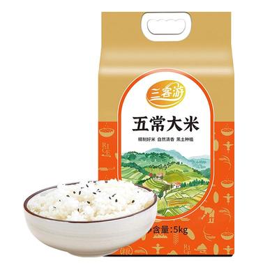 三客游东北五常大米10斤真空包装