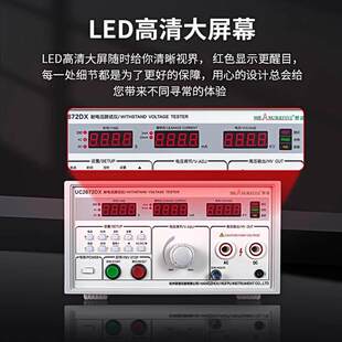 慧谱耐压测试仪交直流耐压仪UC2671BX耐高压测试仪耐压机5KV/10KV