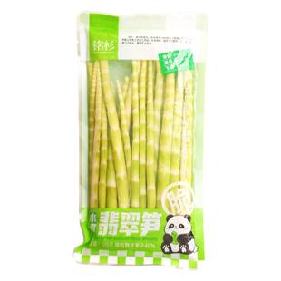 新鲜笋尖翡翠笋清水小青笋绿笋高山熊猫笋竹笋火锅食材商用宝塔笋