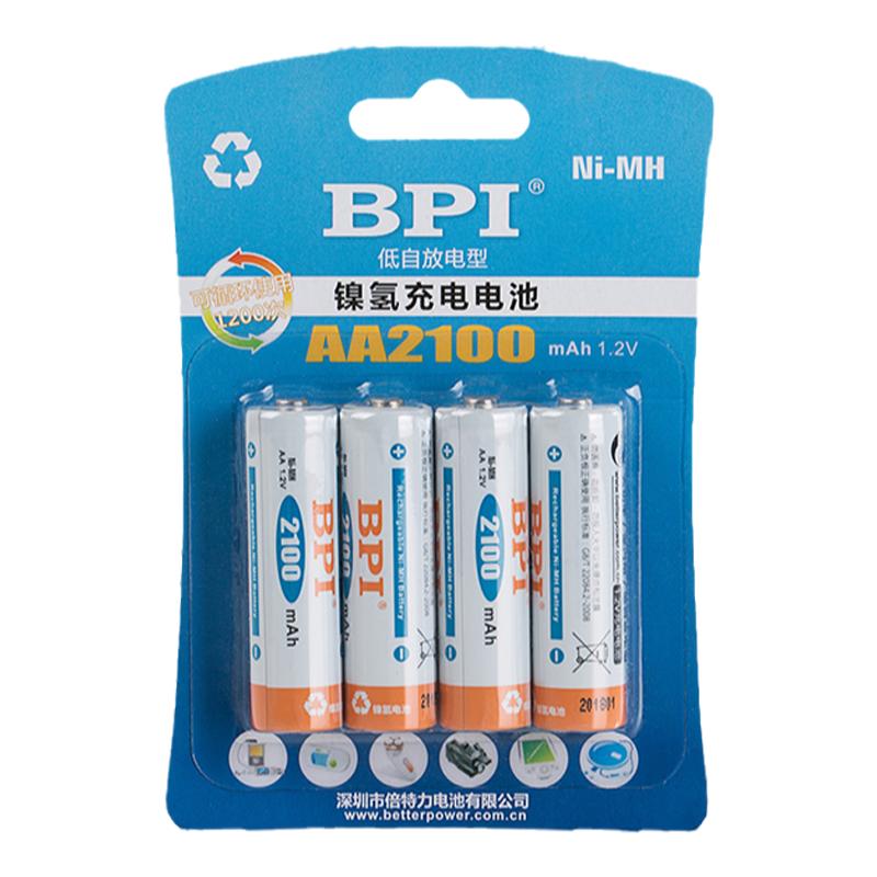 BPI倍特力5號可充電電池耐用型五號電池玩具車剃須刀麥克風鎳氫五號充電器套裝1.2v相機xbox手柄智能門鎖2100