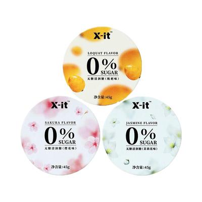 IMINT无糖清润糖0糖0脂