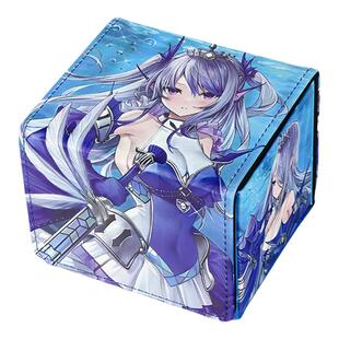 游戏王卡盒皮质珠泪哀歌DIY牌盒万智牌宝可梦WS卡牌套外套收纳盒