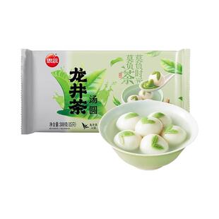 思念龙井茶汤圆牛奶龙井茶汤圆抹茶口味元宵网红汤圆速冻半成品