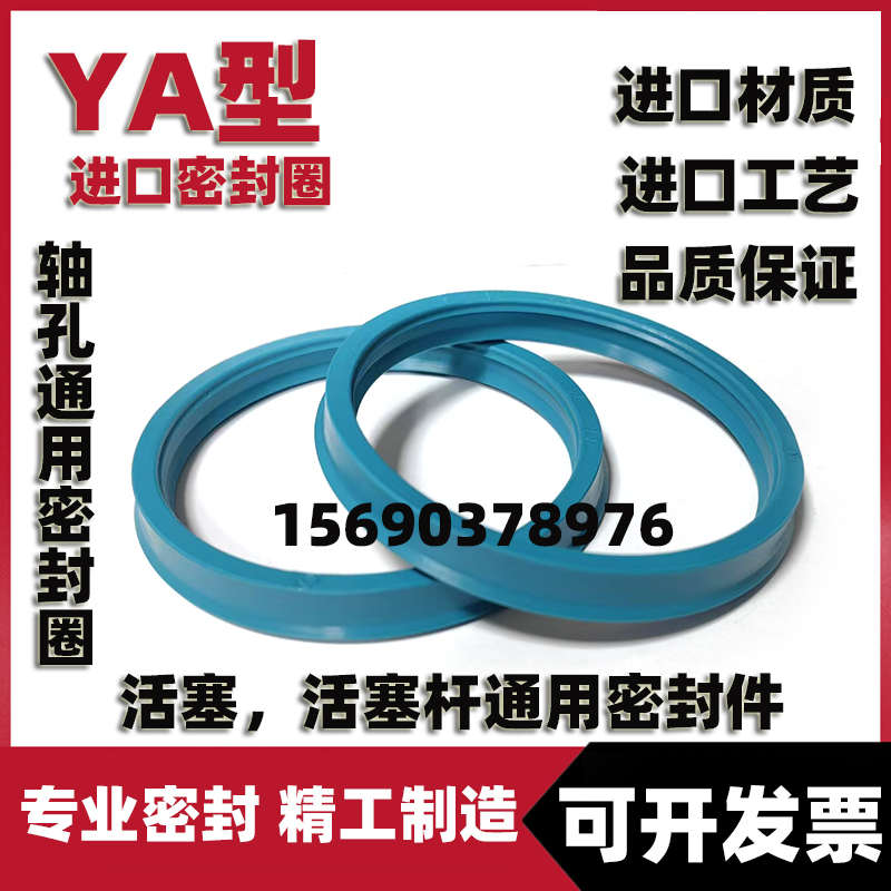 YA轴孔通用油封防尘72x80x10密封圈72-82-5/10 75*85*12 72*82.5