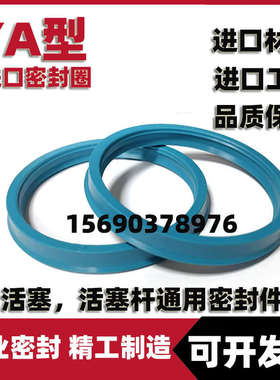YA轴孔通用油封防尘72x80x10密封圈72-82-5/10 75*85*12 72*82.5