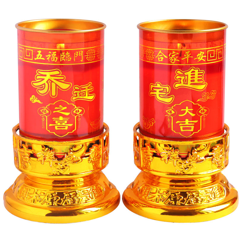 乔迁无烟蜡烛阻燃杯体