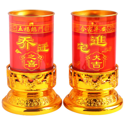 乔迁无烟蜡烛阻燃杯体