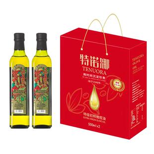 特诺娜特级初榨橄榄油500ML*2瓶(金标）（原瓶原装进口）礼盒装