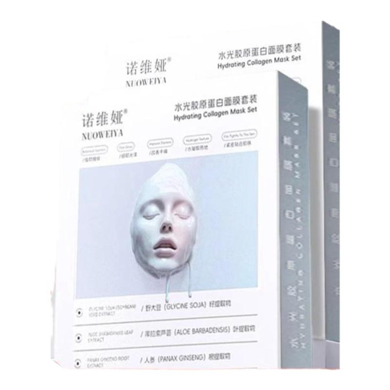 韦雪抖音同款面膜&胶原灌注水光