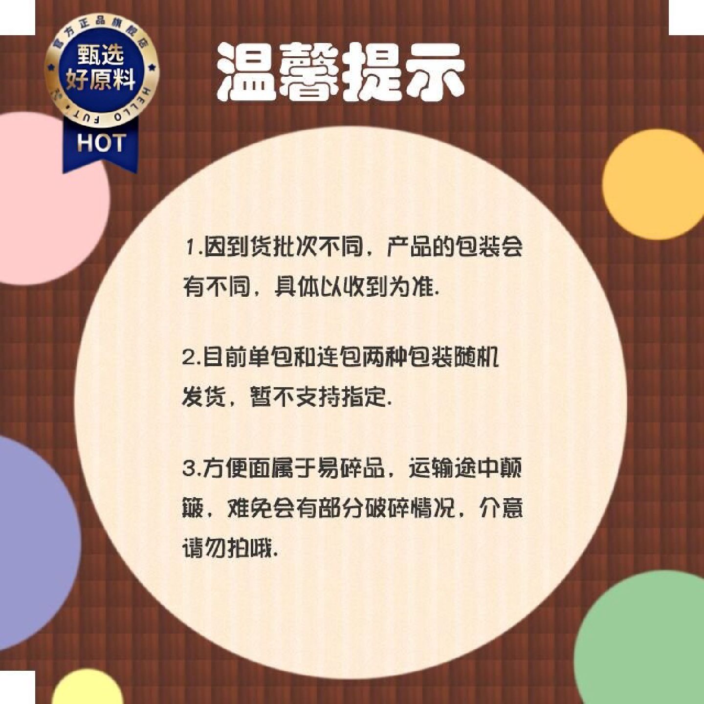 白象泡面5袋老坛酸菜牛肉面正宗网红便宜实惠泡面袋装整箱