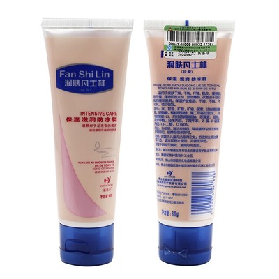 凡士林支装保湿男女可宁护手霜