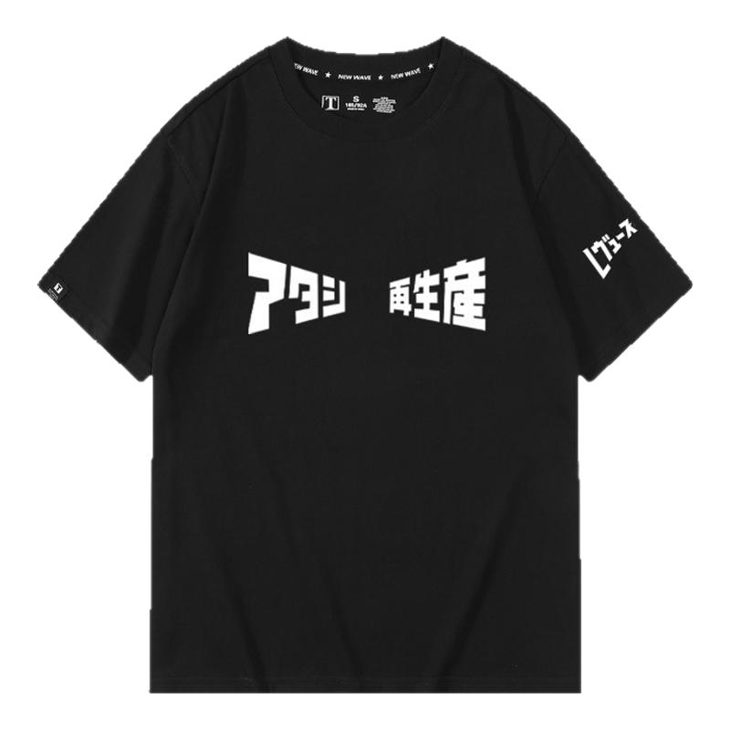 休闲宽松纯棉情侣短袖