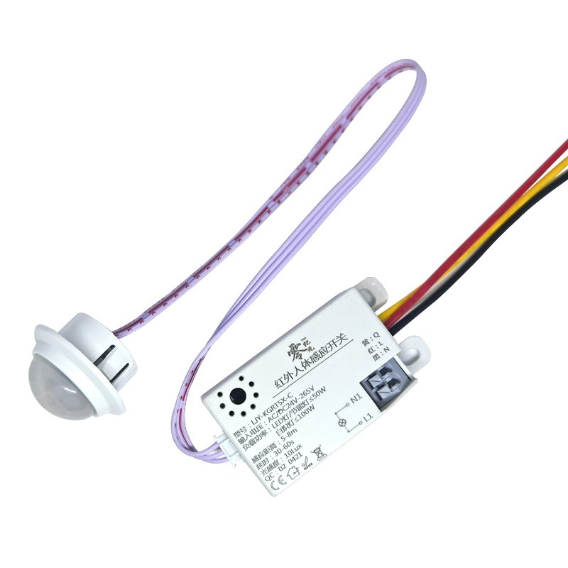 led智能雷达红外线人体感应开关光控消防强启模块楼道吸顶灯220V