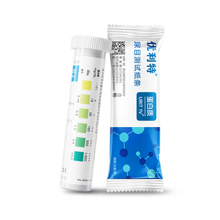 优利特尿蛋白试纸条检测尿常规尿液分析仪测试蛋白尿自测验尿官方