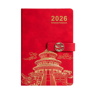 2026年日程本一日一页时间轴每日一页工作计划本周计划表加厚自律打卡日历商务办公记事笔记本子定制可印logo