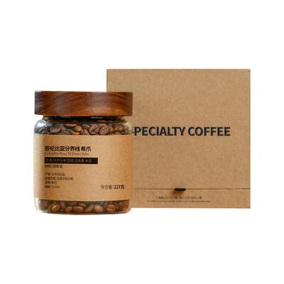 拾味云上哥伦比亚冠军庄园分界线希爪粉波旁精品咖啡豆手冲礼盒装