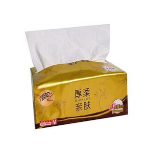 清风抽纸4层中规格100抽L码柔厚亲肤整箱家用实惠24包无香面巾纸