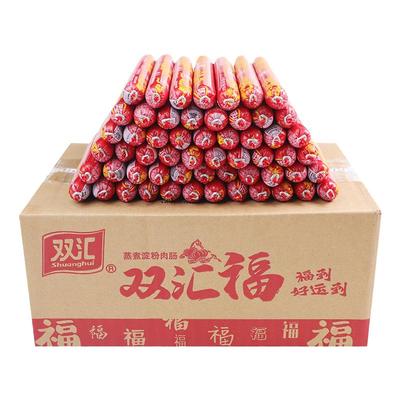 双汇火腿肠130g汇福来50g商用烧烤炒菜70g淀粉肉香肠160g整箱批发