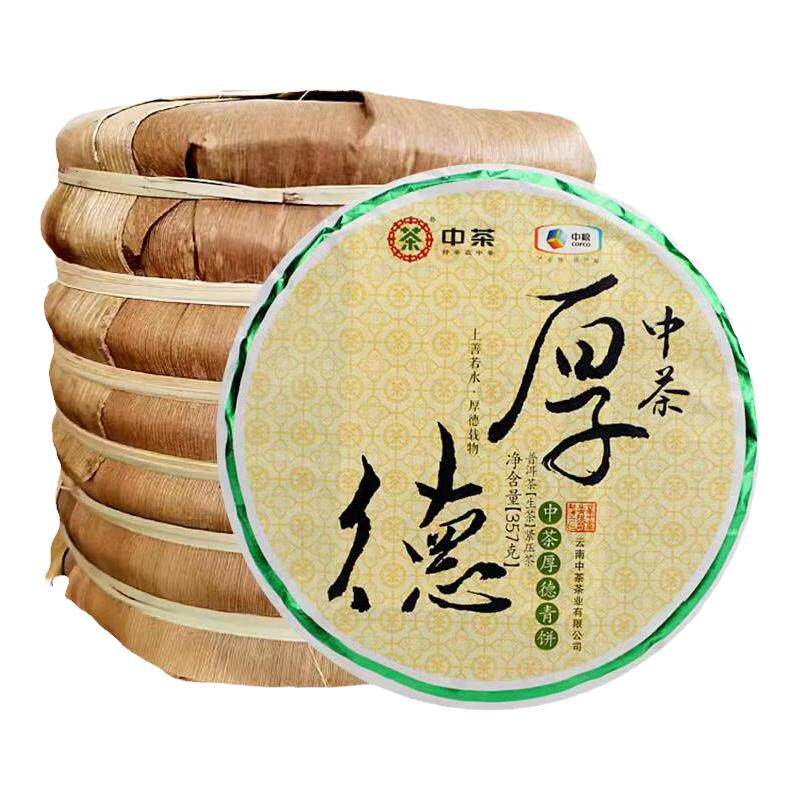 2022年厚德青饼普洱茶生茶