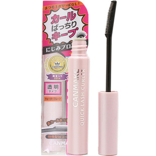 化妆师~日本CANMAKE井田睫毛卷翘防水定型液雨衣打底膏纤长睫毛膏