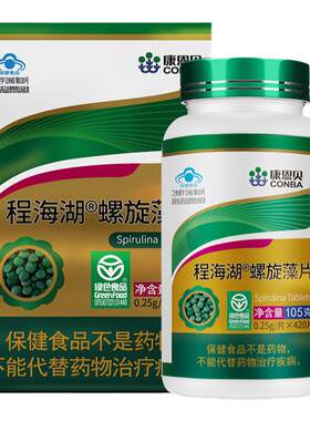 康恩贝螺旋藻片正品保障