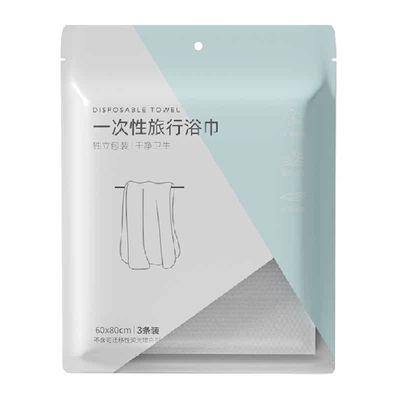 名创优品压缩浴巾强力吸水