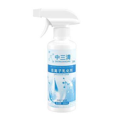 中三清衣物乳化剂正品官方旗舰店
