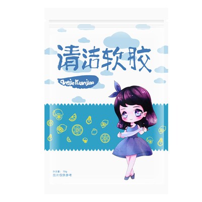 【10袋装】多功能清洁软胶车内清洁神器汽车用品黑科技车用吸尘泥