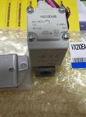 议价全新原装正品SMC电磁阀 VX210EAXB