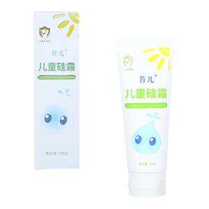 首儿儿童硅霜呵护肌肤