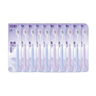 舒客宽头牙刷软毛38束成人护龈情侣女男士专用家庭装旗舰店正品