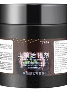 矿源黄腐酸钾土壤活化剂防板结