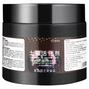 土壤活化宝活化剂矿源黄腐酸钾疏松土壤防止板结促生根植物花肥料