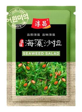 日式海藻沙拉即食沙律酸甜海带丝