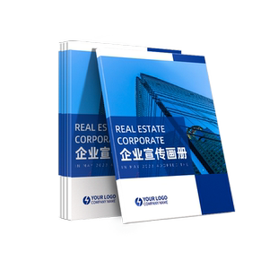 画册印刷宣传册定制产品目录册设计制作员工手册说明书排版书籍样册图册折页定做 广州/深圳/上海/成都印刷厂