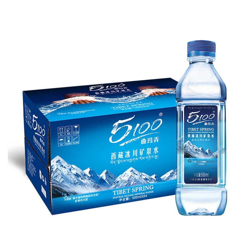 5100西藏天然冰川矿泉水500ml*24瓶整箱便携瓶装小分子弱碱性新鲜