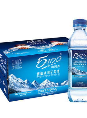 5100西藏冰川矿泉水500ml*24瓶