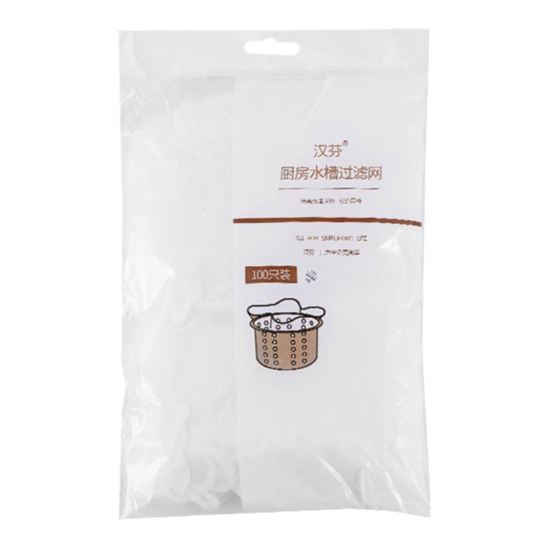 一次性厨房水槽垃圾过滤网下水道洗菜盆剩饭剩菜洗碗池清洁地漏网