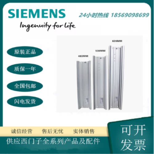 议价西门子 6ES7195-1GF30-0XA0 SIMATIC DP，异型导轨针对 ET 20