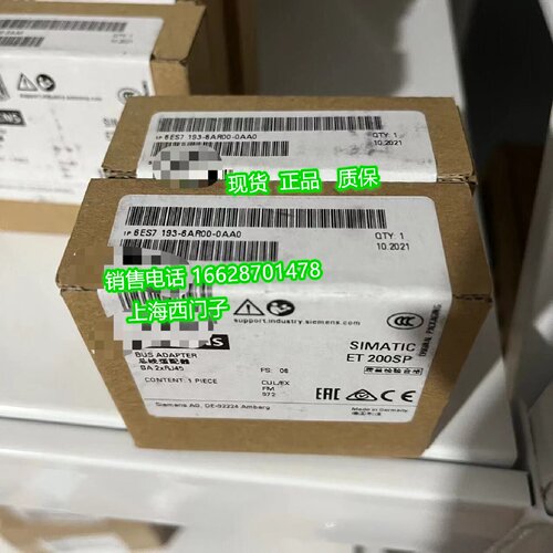 议价6ES7193-6PA00-0AA0西门子ET200总线适配器6ES7193-6AR00-0AA