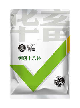 钙磷十八补饲料微量元素