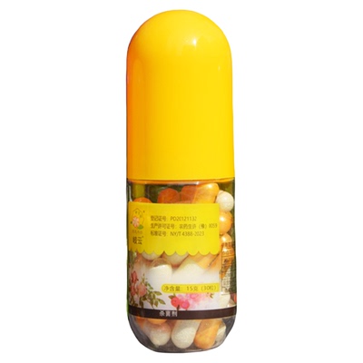 护花匠岐云苯醚甲环唑月季黑斑病兰花炭疽锈病叶斑病专用药杀菌剂