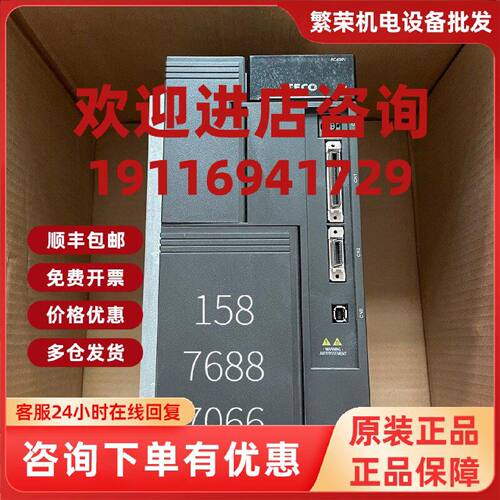 议价东元伺服JSMA-PBH75BAK BAA B3A BWA 驱动器JSDG2S-150B