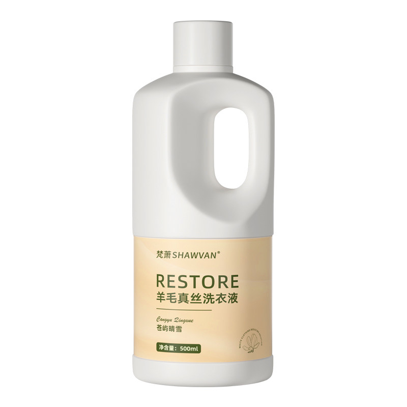 羊毛洗衣液中性防缩水专用洗涤剂