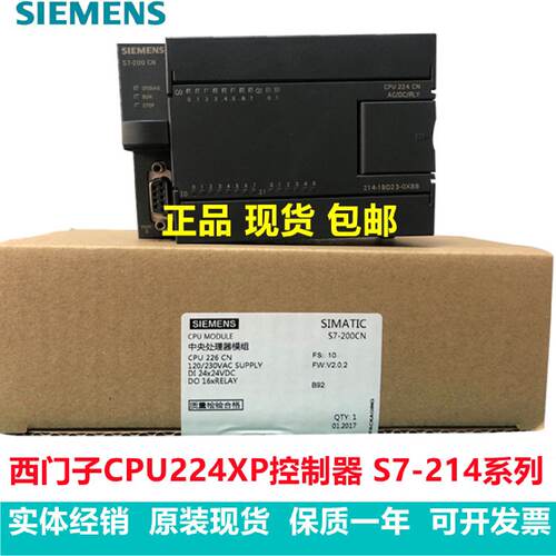 议价西门子CPU224XP控制器6ES7 214-1BD-AD-2BD-AD-AS-22/23-0XB8