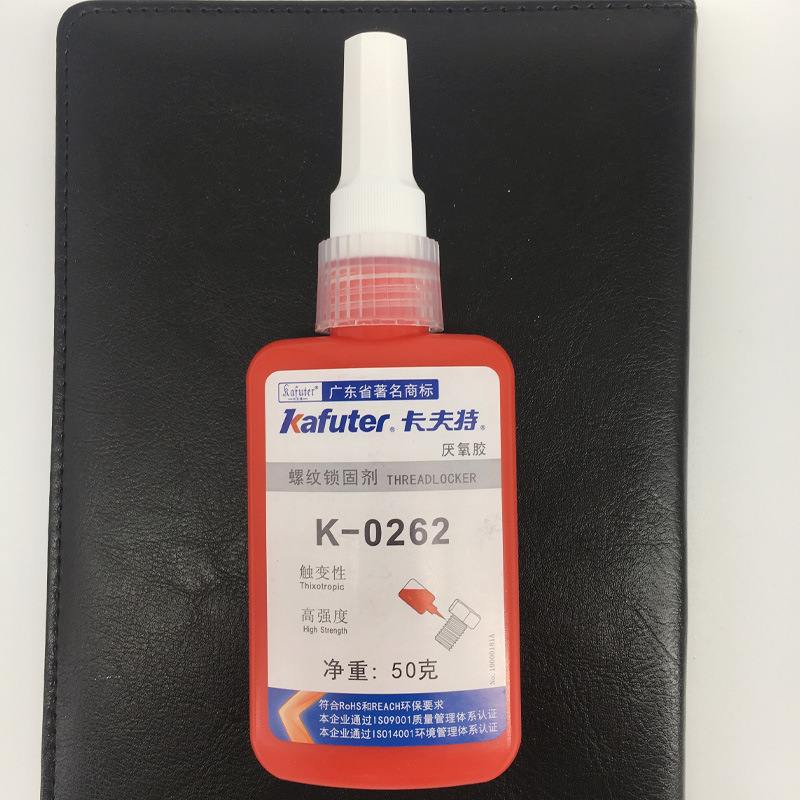 卡夫特厌氧胶K-0262 K-0340螺纹锁固剂螺丝胶高强度螺纹密封胶