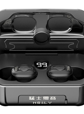 2026新款蓝牙耳机超长续航大电量